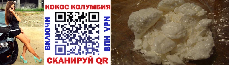 COCAIN Fish Scale Купить закладки Лысьва