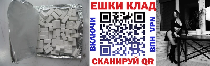 Купить где Лысьва Экстази диски