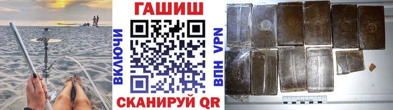 Купить закладки  Лысьва  ГАШИШ 40% ТГК 