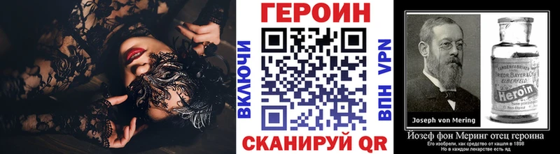 ГЕРОИН афганец  Купить где  Лысьва 
