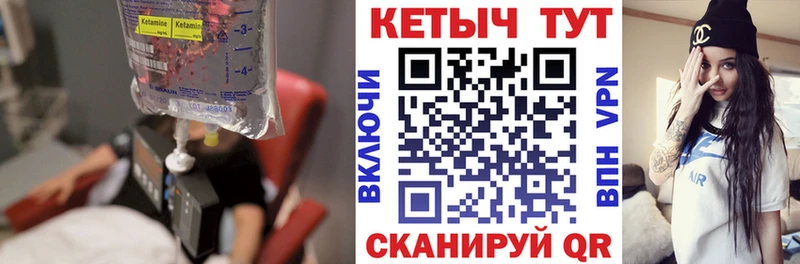 КЕТАМИН ketamine  Купить где  Лысьва 