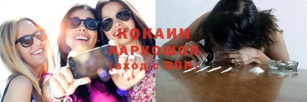 кокс Липки