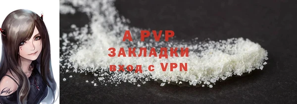 COCAINE Лихославль