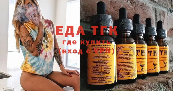 кокаин премиум Лиски