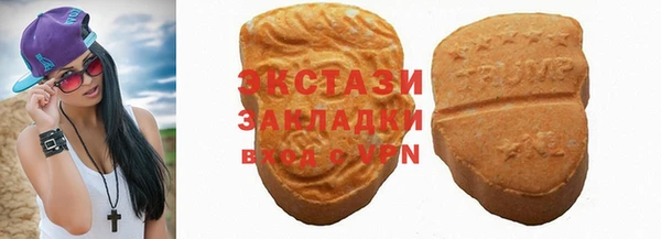 первитин Алагир
