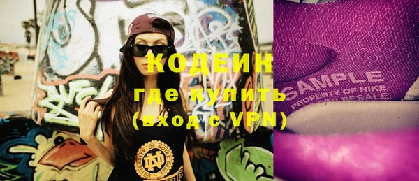 COCAINE Лихославль