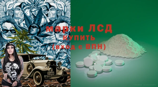 кокаин премиум Лиски