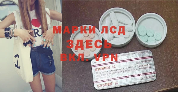 кокаин премиум Лиски