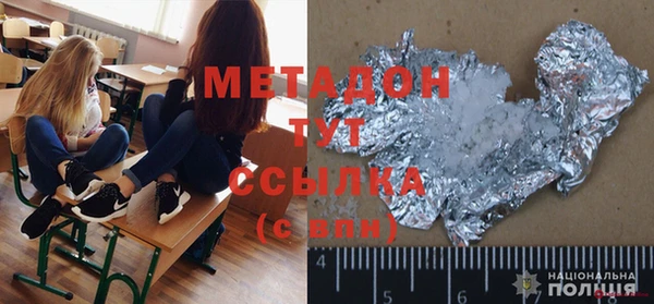 кокаин VHQ Майский
