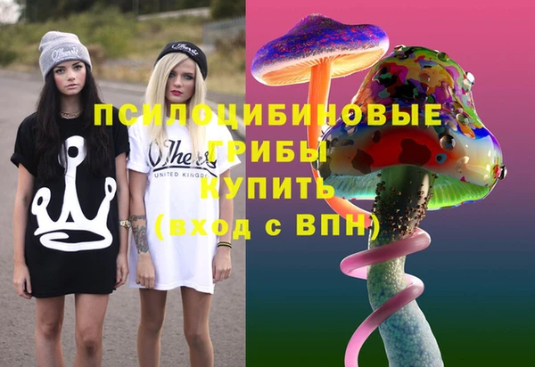 COCAINE Лихославль