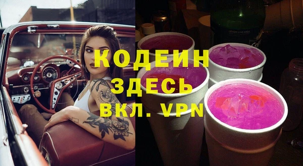 COCAINE Лихославль