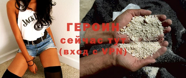кокаин премиум Лиски