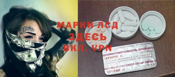 кокаин премиум Лиски