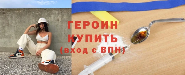COCAINE Лихославль