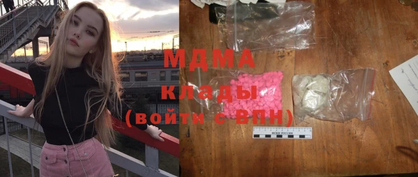 COCAINE Лихославль