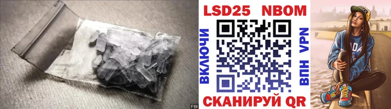 Купить  Лысьва  LSD-25 экстази кислота 