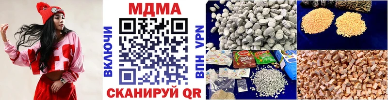 МДМА Molly  Купить где  Лысьва 