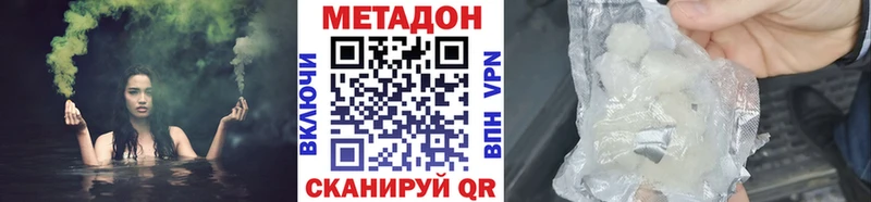 Купить где  Лысьва  МЕТАДОН methadone 