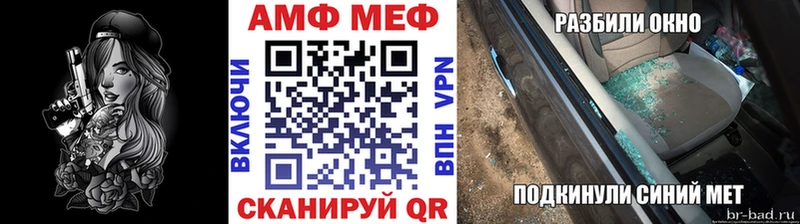 Метамфетамин мет  Купить  Лысьва 